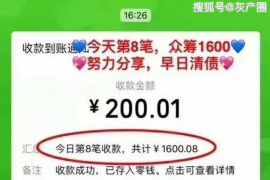 鲤城专业讨债公司，追讨消失的老赖